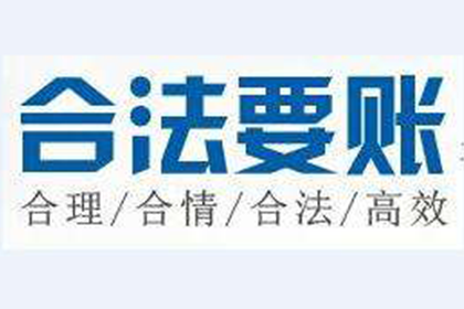 微信借款未归还处理方法